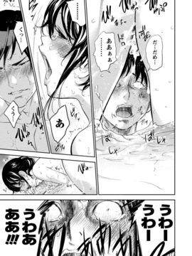 [色白好] ネトラセラレ (全集)_340