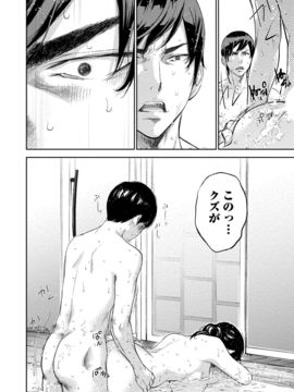 [色白好] ネトラセラレ (全集)_343