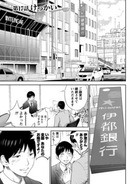 [色白好] ネトラセラレ (全集)_344