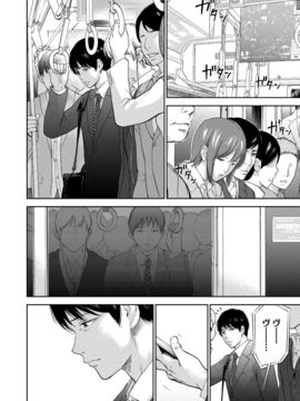 [色白好] ネトラセラレ (全集)_345