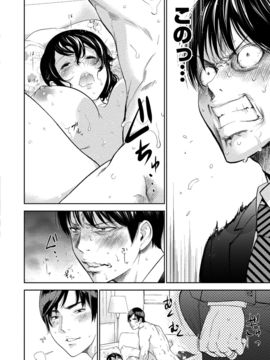 [色白好] ネトラセラレ (全集)_351