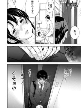 [色白好] ネトラセラレ (全集)_353