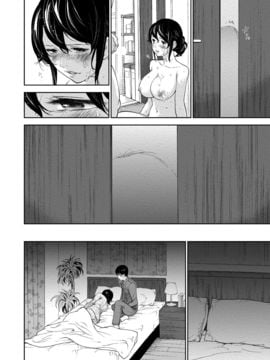 [色白好] ネトラセラレ (全集)_357