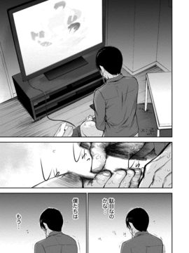 [色白好] ネトラセラレ (全集)_360