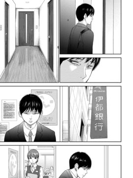 [色白好] ネトラセラレ (全集)_362