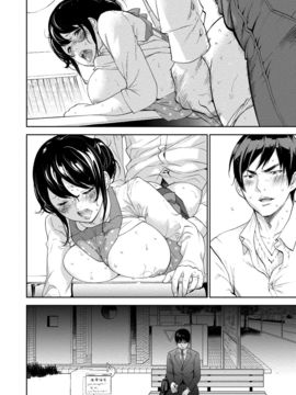 [色白好] ネトラセラレ (全集)_363