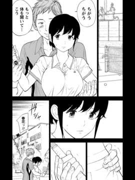 [色白好] ネトラセラレ (全集)_369