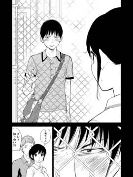 [色白好] ネトラセラレ (全集)_370