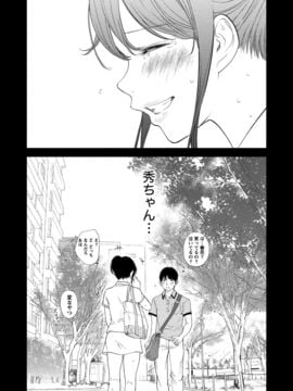 [色白好] ネトラセラレ (全集)_374