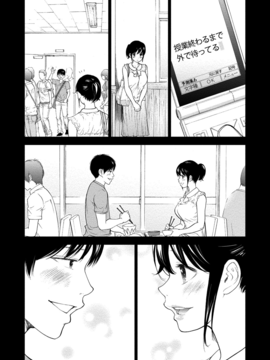 [色白好] ネトラセラレ (全集)_375