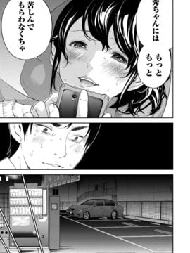 [色白好] ネトラセラレ (全集)_382