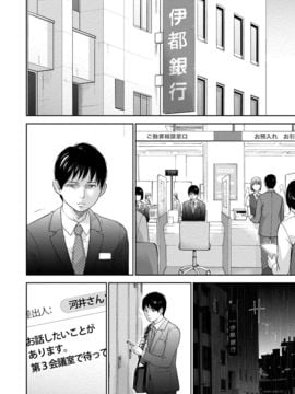 [色白好] ネトラセラレ (全集)_383