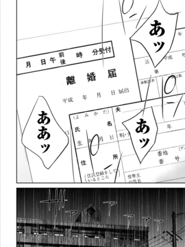 [色白好] ネトラセラレ (全集)_387