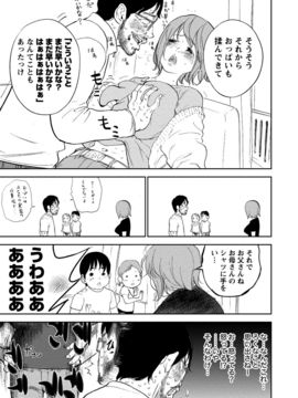 [色白好] ネトラセラレ (全集)_392