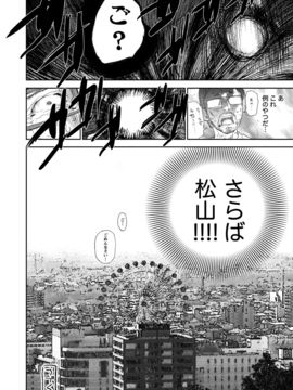 [色白好] ネトラセラレ (全集)_393