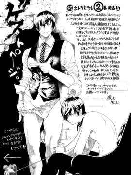 [色白好] ネトラセラレ (全集)_394