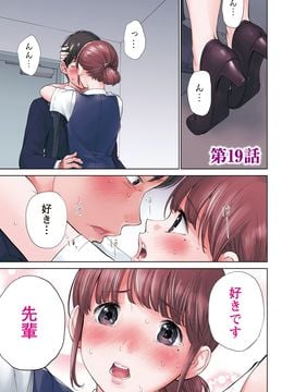 [色白好] ネトラセラレ (全集)_401