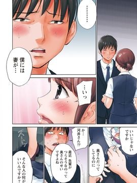 [色白好] ネトラセラレ (全集)_402