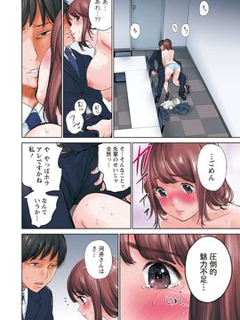 [色白好] ネトラセラレ (全集)_404