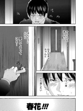 [色白好] ネトラセラレ (全集)_407