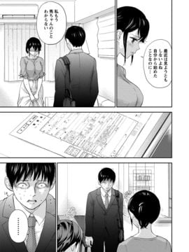 [色白好] ネトラセラレ (全集)_411