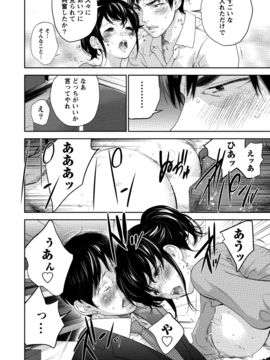 [色白好] ネトラセラレ (全集)_414