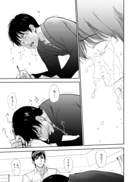 [色白好] ネトラセラレ (全集)_423