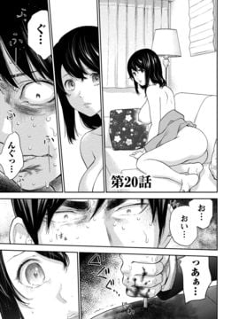 [色白好] ネトラセラレ (全集)_425