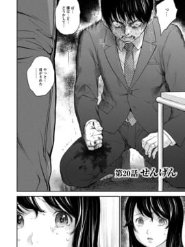 [色白好] ネトラセラレ (全集)_426