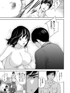 [色白好] ネトラセラレ (全集)_427