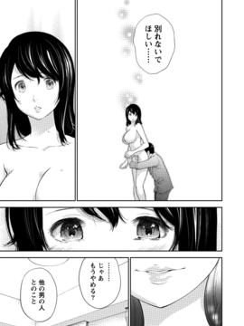 [色白好] ネトラセラレ (全集)_429