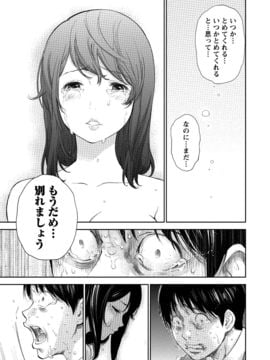 [色白好] ネトラセラレ (全集)_433