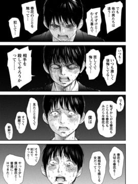 [色白好] ネトラセラレ (全集)_435