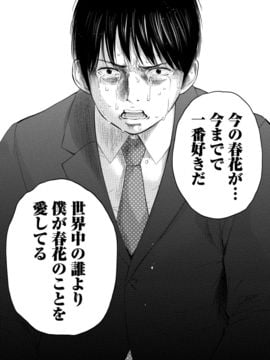 [色白好] ネトラセラレ (全集)_437