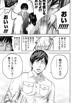 [色白好] ネトラセラレ (全集)_441