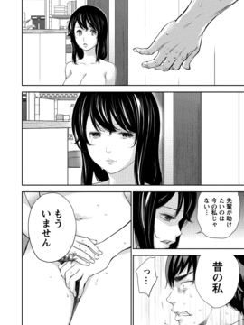 [色白好] ネトラセラレ (全集)_442