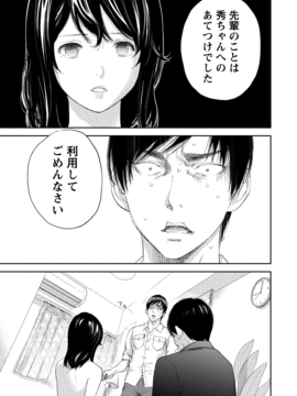 [色白好] ネトラセラレ (全集)_443