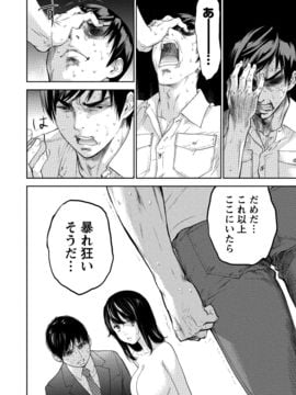 [色白好] ネトラセラレ (全集)_444