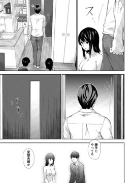 [色白好] ネトラセラレ (全集)_445