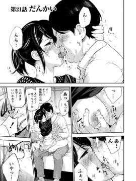 [色白好] ネトラセラレ (全集)_447