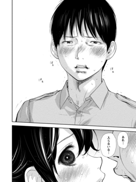 [色白好] ネトラセラレ (全集)_450