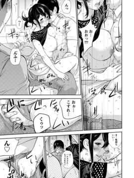 [色白好] ネトラセラレ (全集)_451