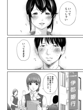 [色白好] ネトラセラレ (全集)_454