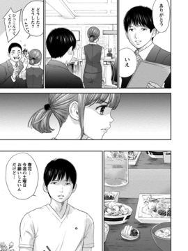 [色白好] ネトラセラレ (全集)_455