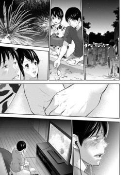 [色白好] ネトラセラレ (全集)_463