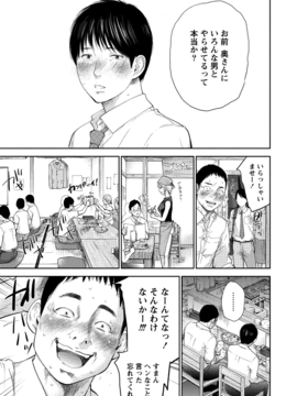 [色白好] ネトラセラレ (全集)_465