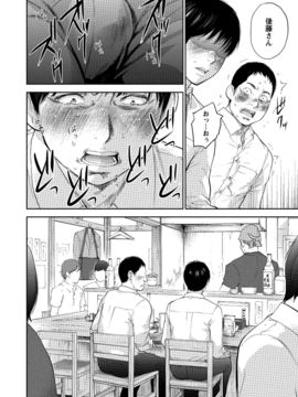 [色白好] ネトラセラレ (全集)_466
