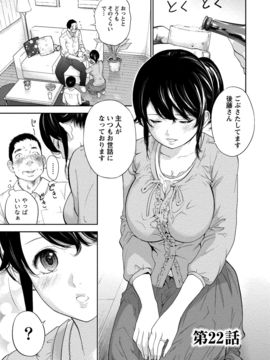 [色白好] ネトラセラレ (全集)_467