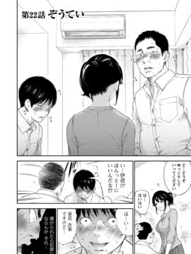 [色白好] ネトラセラレ (全集)_468