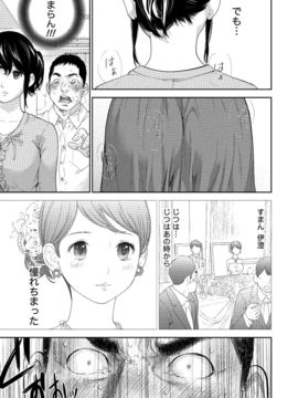 [色白好] ネトラセラレ (全集)_469